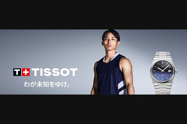 由井　時計工房 時計・宝石のヨシイ | fitbit正規販売店 | ロンジン正規販売店